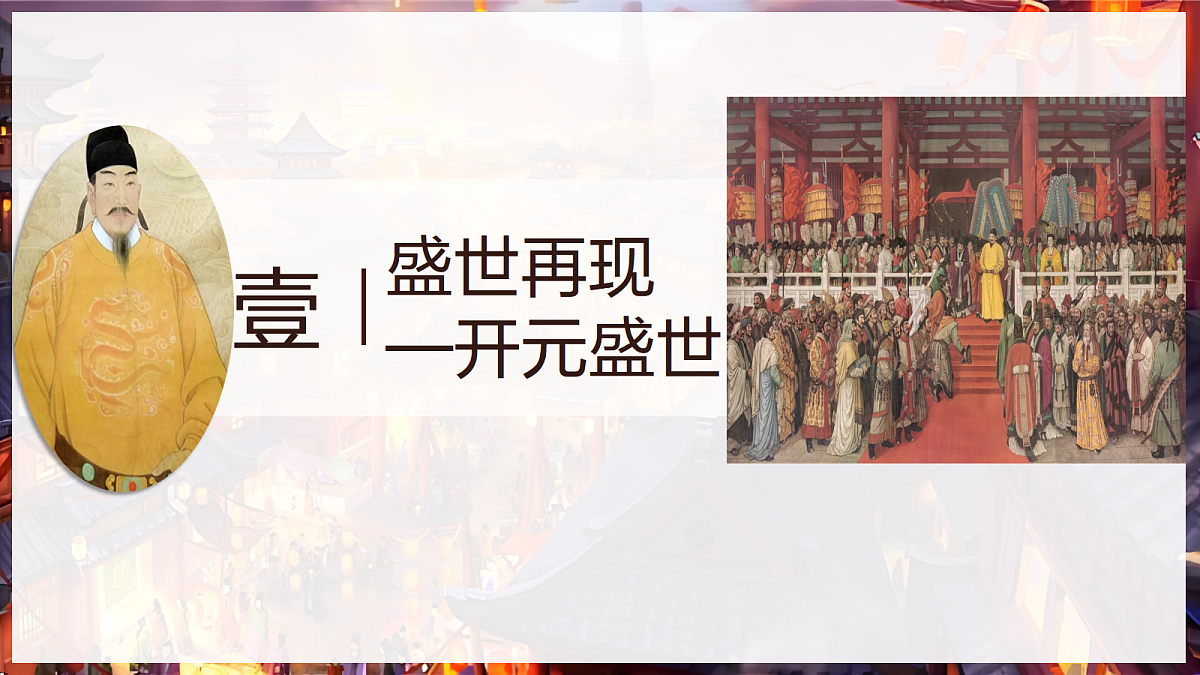17973533第5页