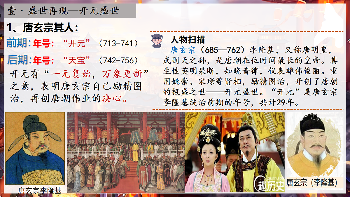 17973533第6页