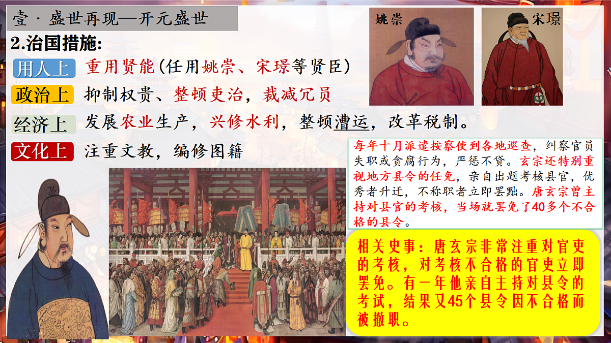 17973533第7页