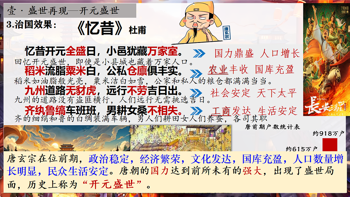 17973533第8页