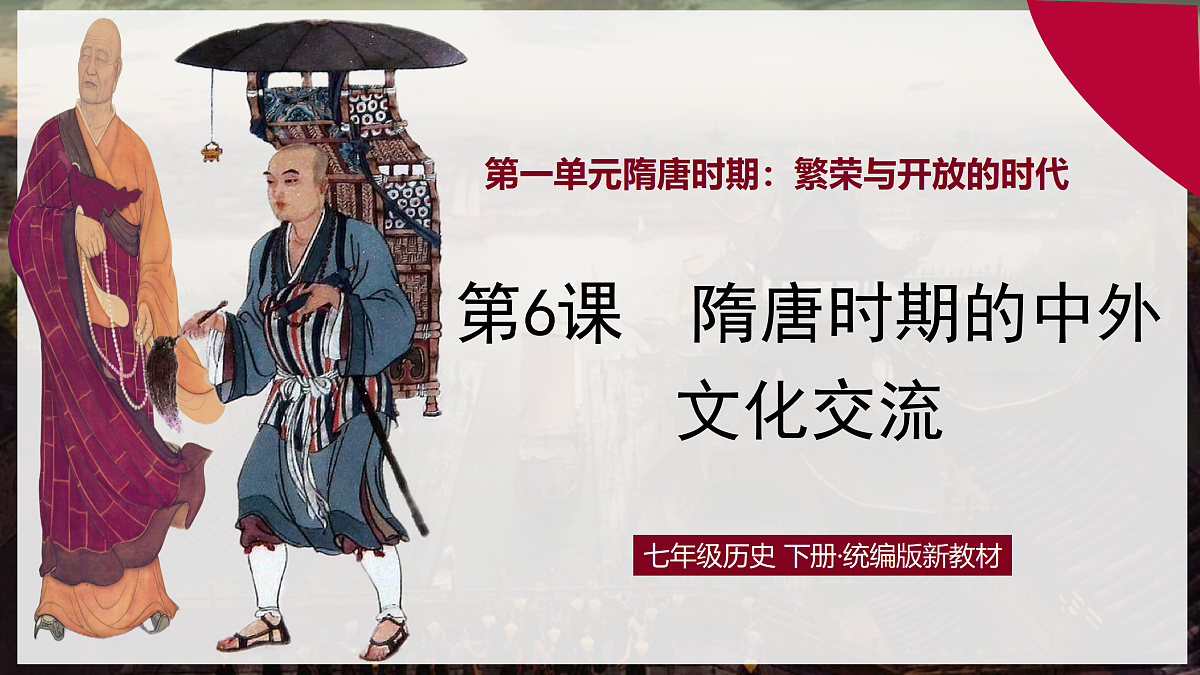 17973534第1页