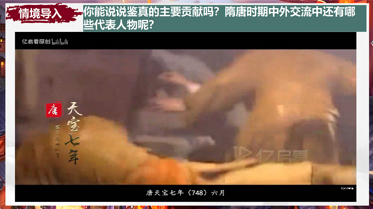 17973534第2页