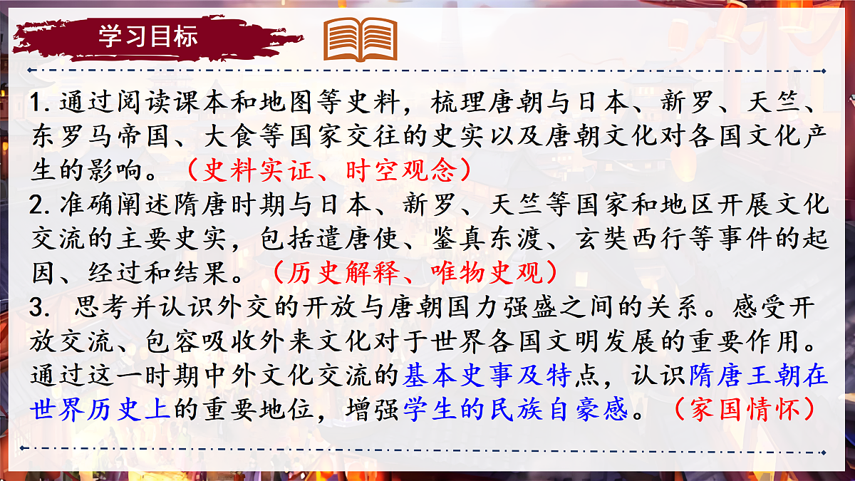 17973534第3页