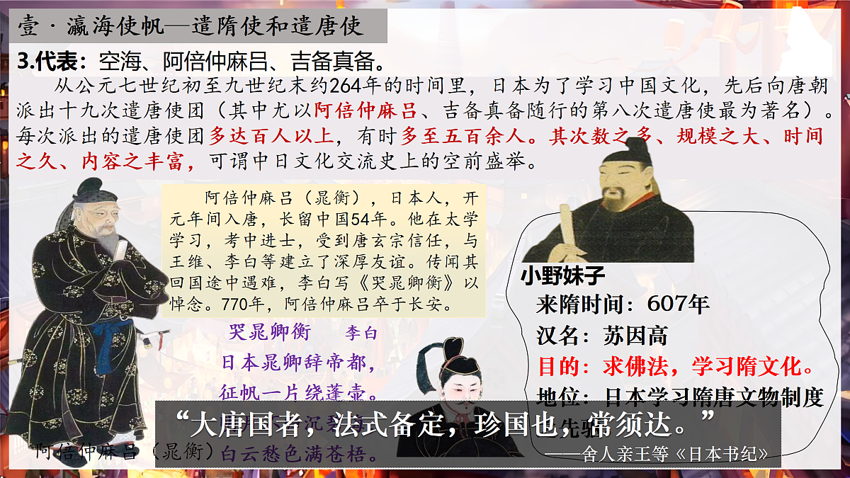 17973534第7页