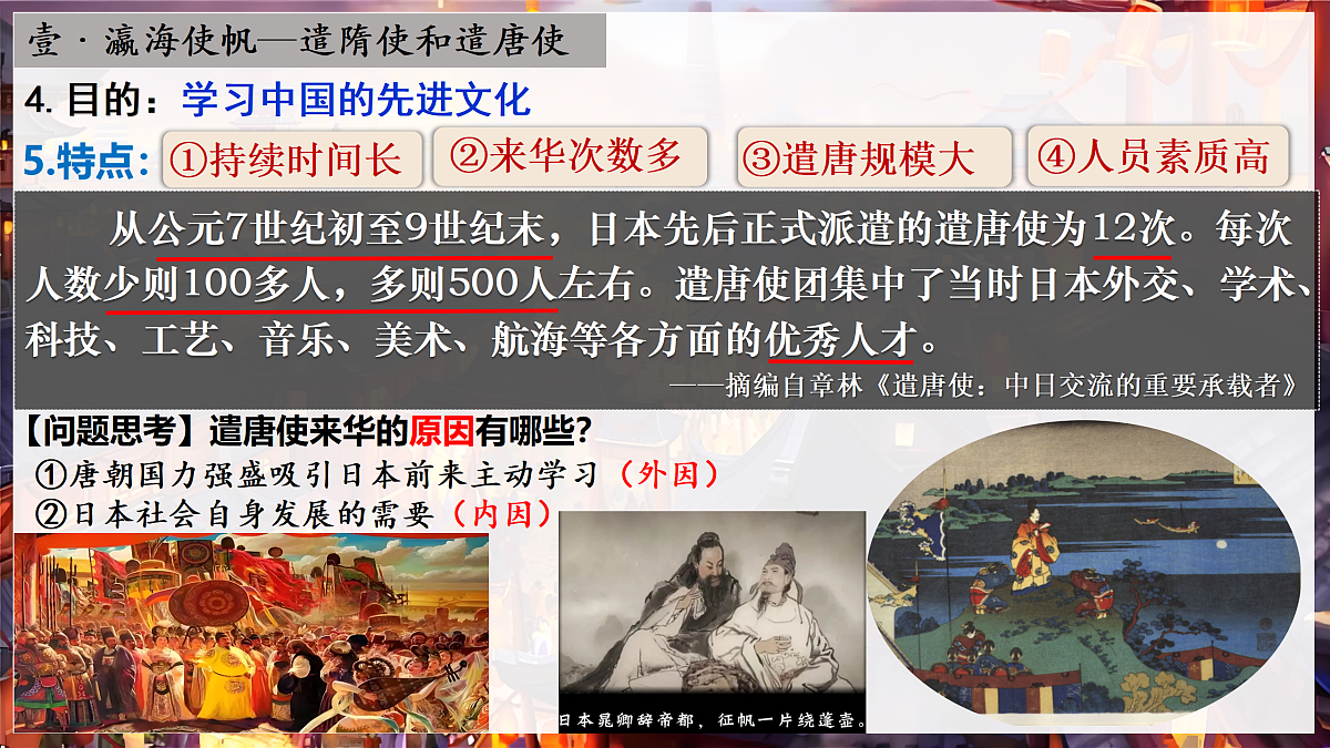 17973534第8页