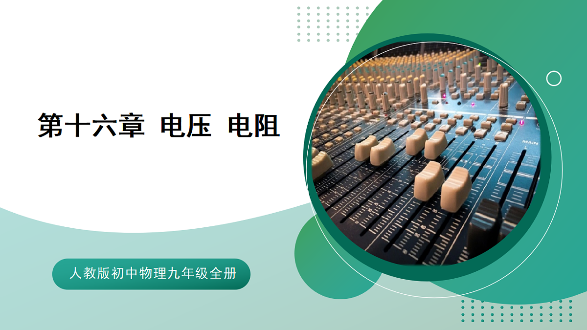17973543第1页