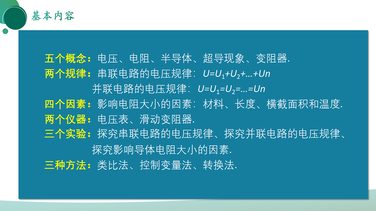 17973543第2页