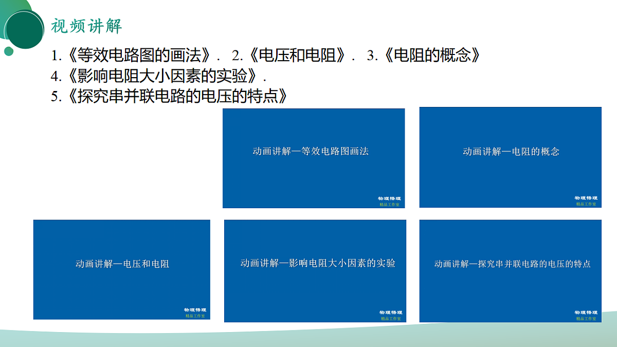 17973543第4页