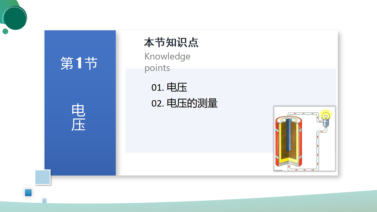 17973543第5页