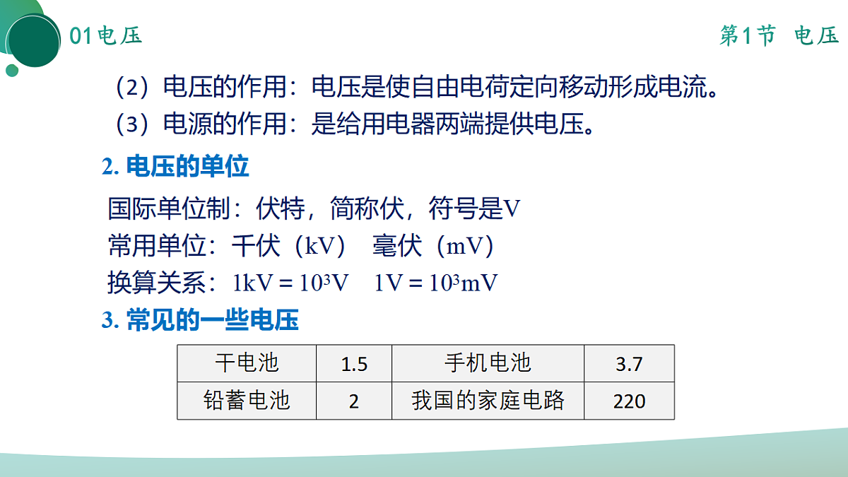 17973543第8页