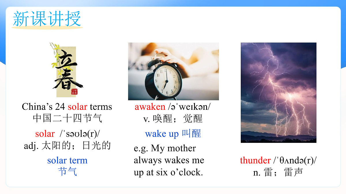 17973641第3页