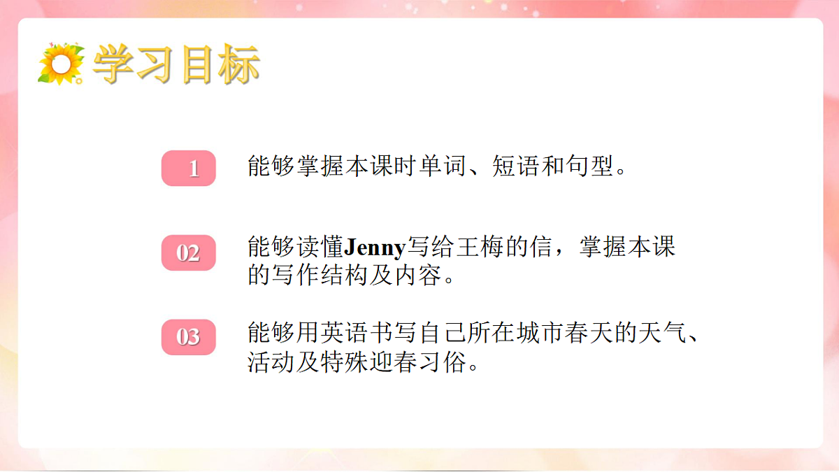 17973643第2页