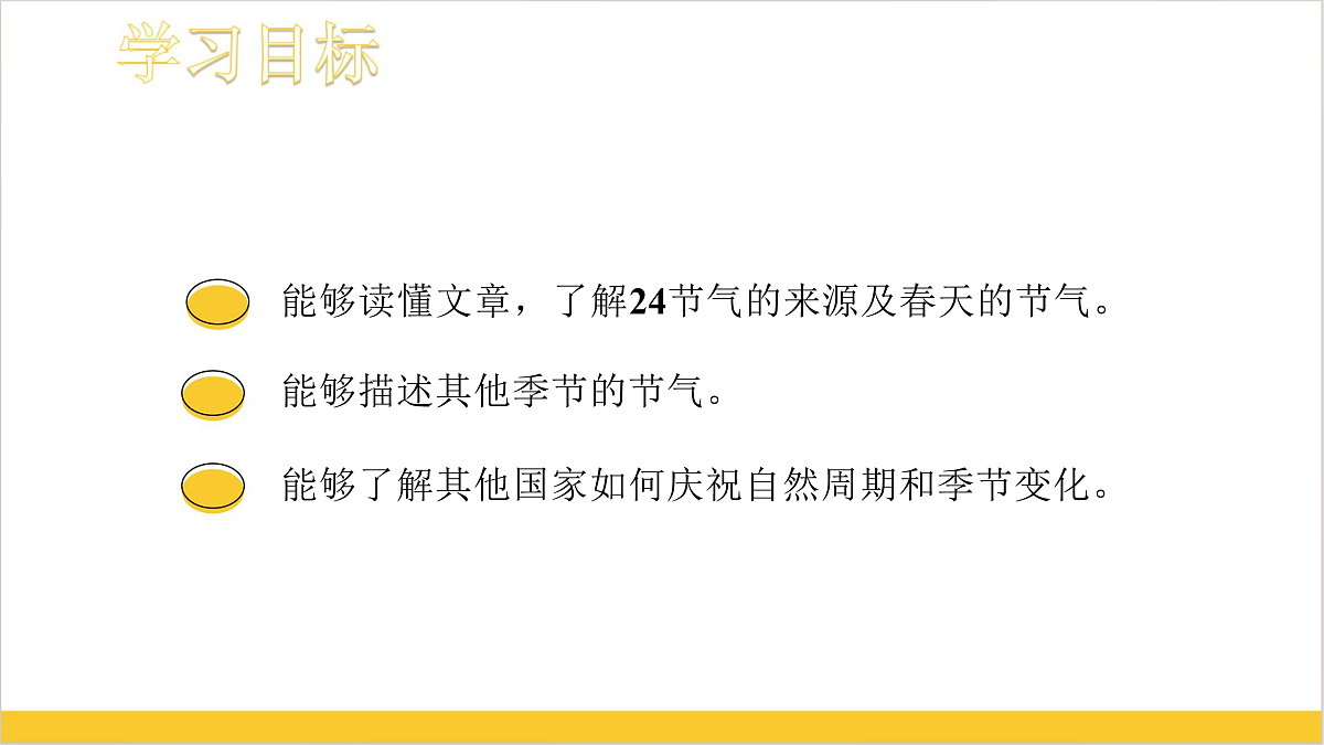 17973645第2页