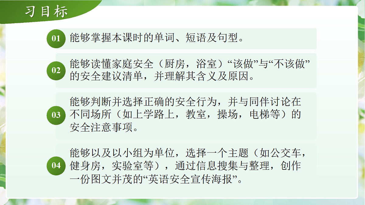 17973650第2页