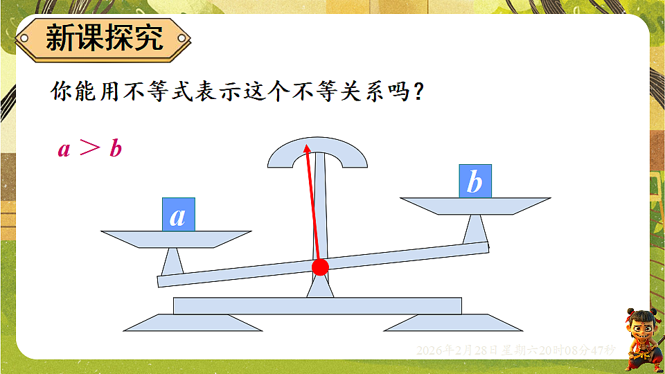 17973729第2页