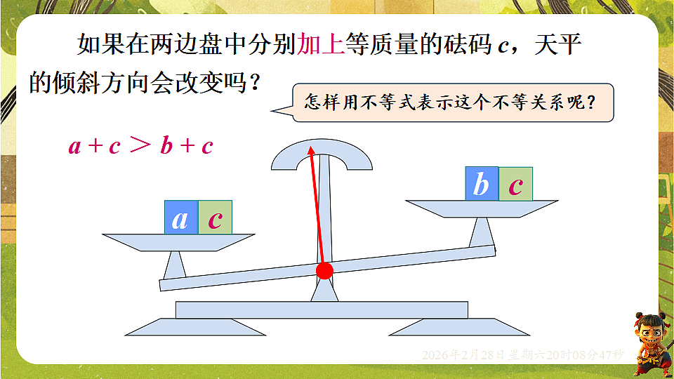 17973729第3页