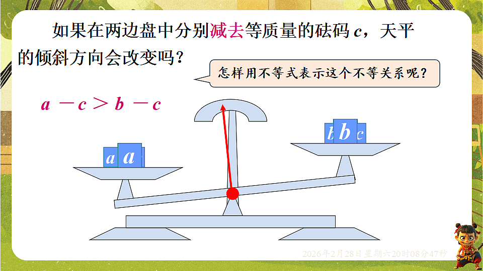 17973729第4页