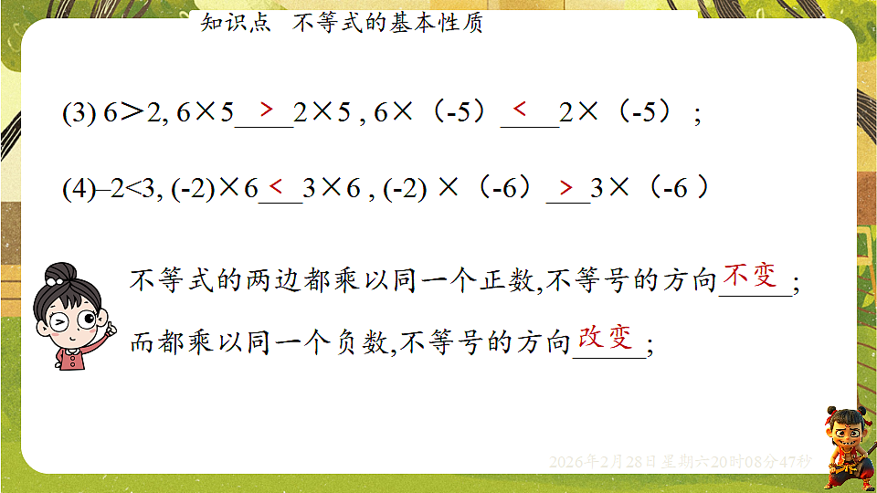 17973729第6页