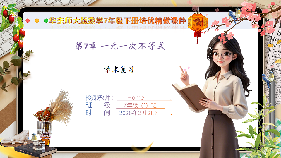 17973733第1页