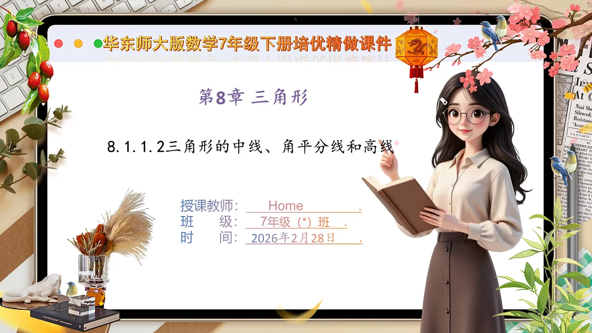 17973735第1页