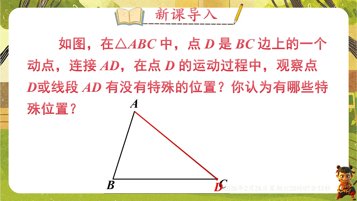 17973735第2页