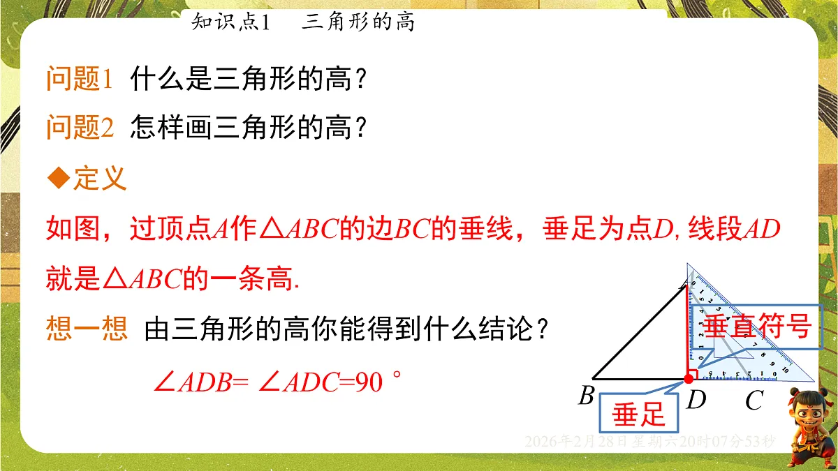 17973735第3页