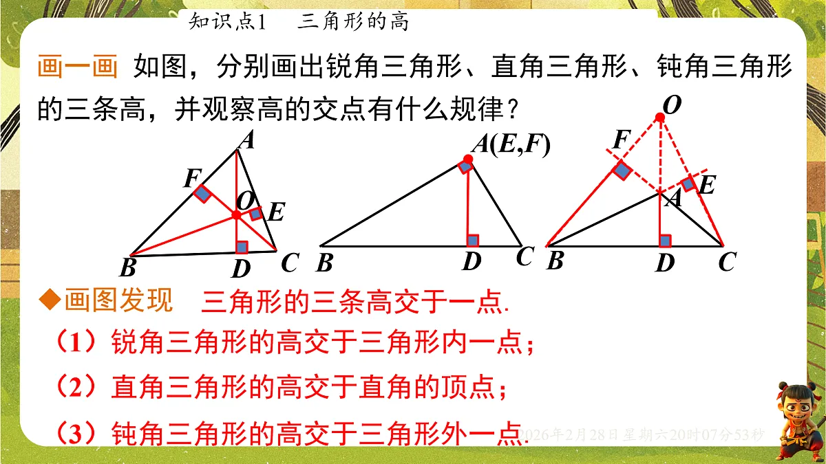 17973735第4页