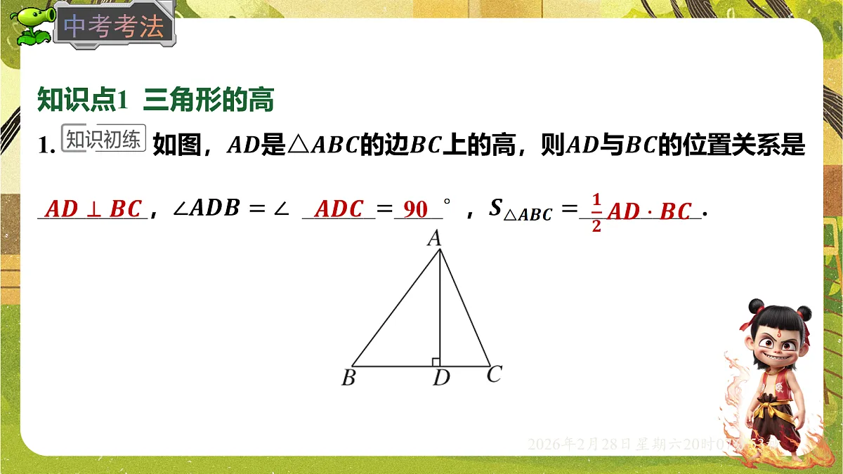 17973735第5页