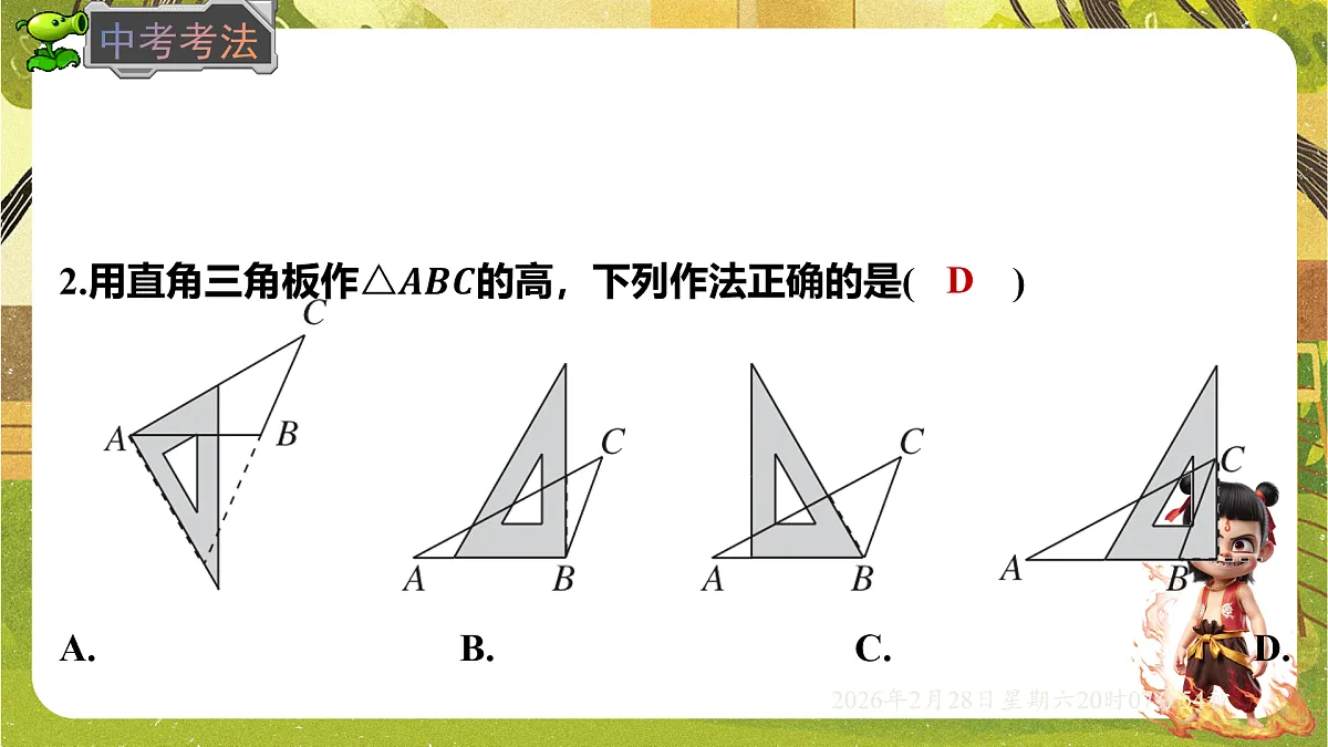 17973735第6页