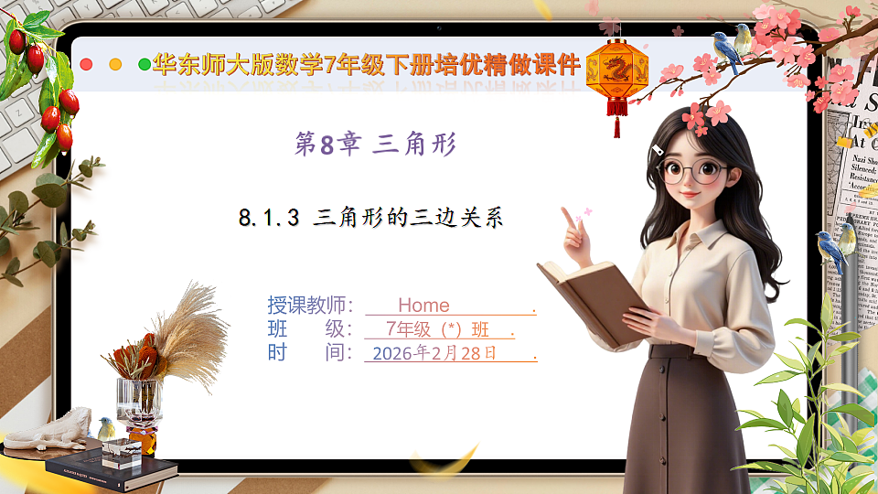17973737第1页