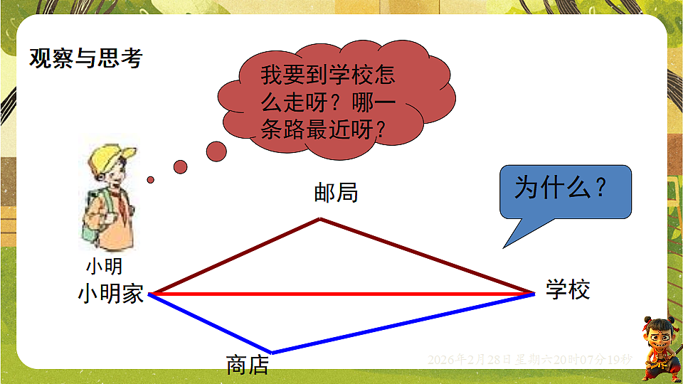 17973737第2页