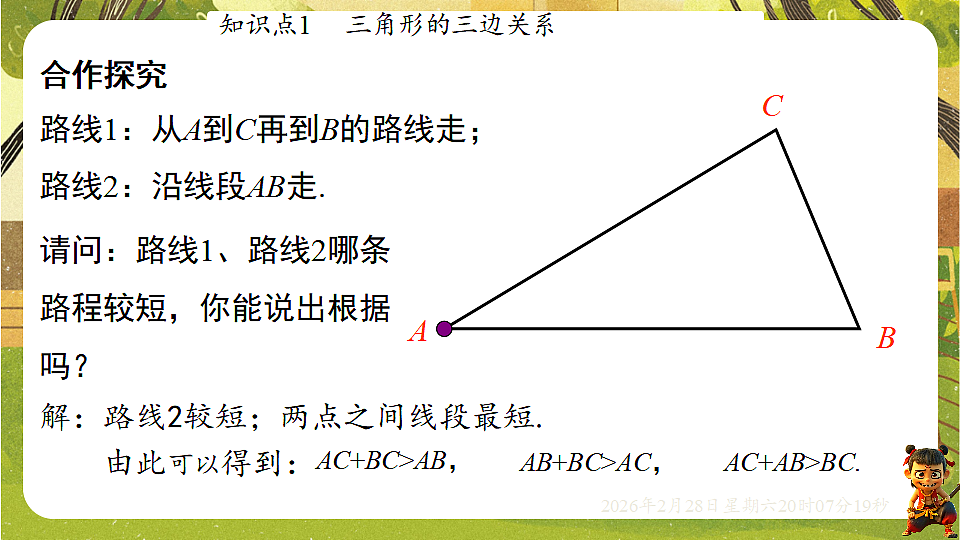 17973737第5页