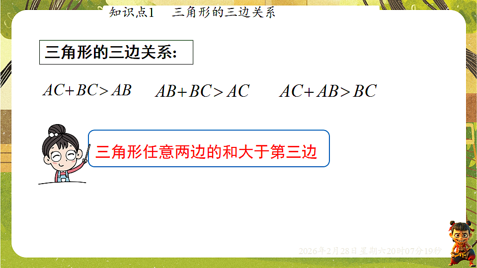 17973737第6页