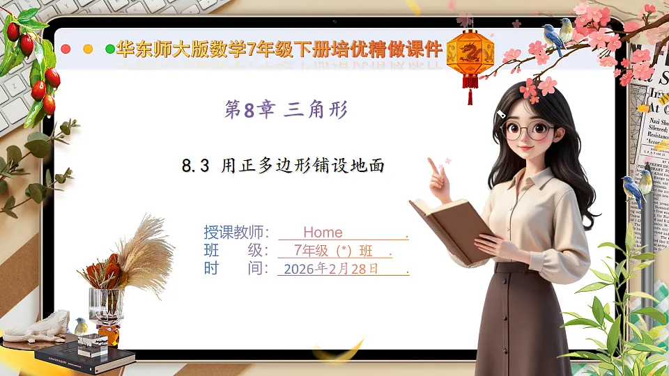 17973740第1页