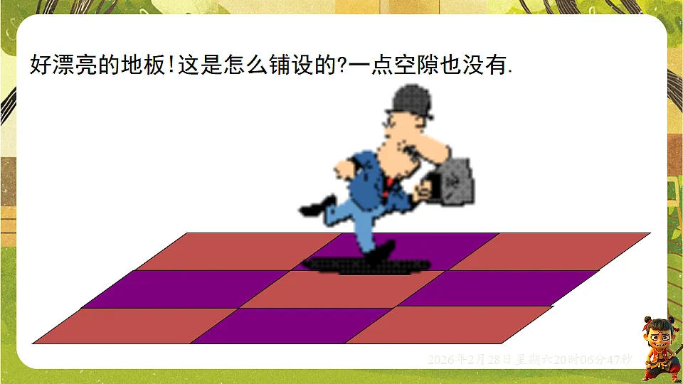 17973740第2页