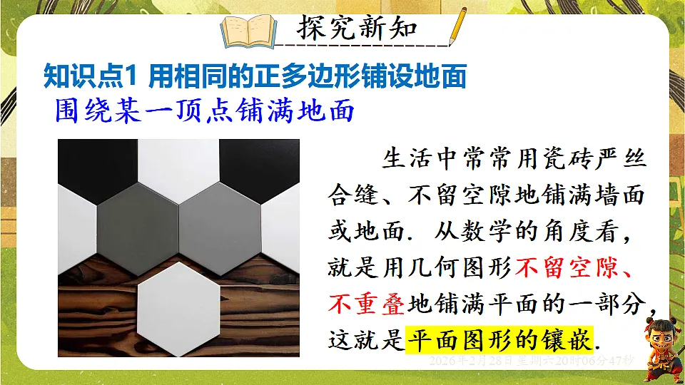 17973740第4页