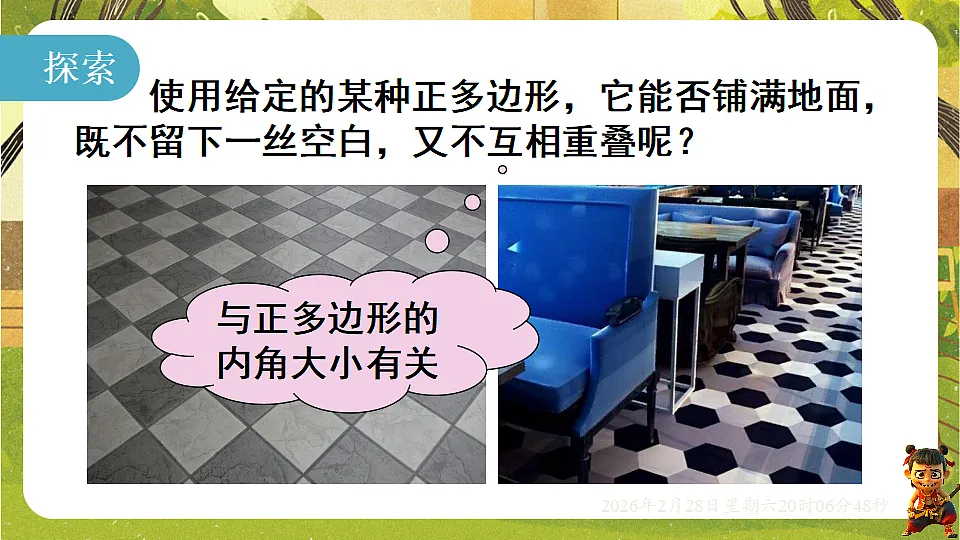 17973740第5页