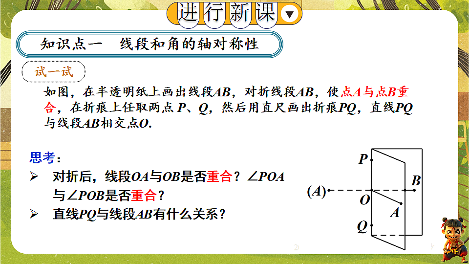 17973742第2页