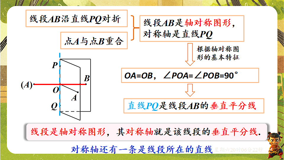 17973742第3页