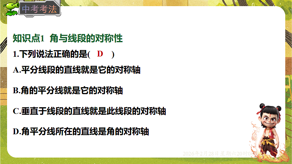 17973742第5页