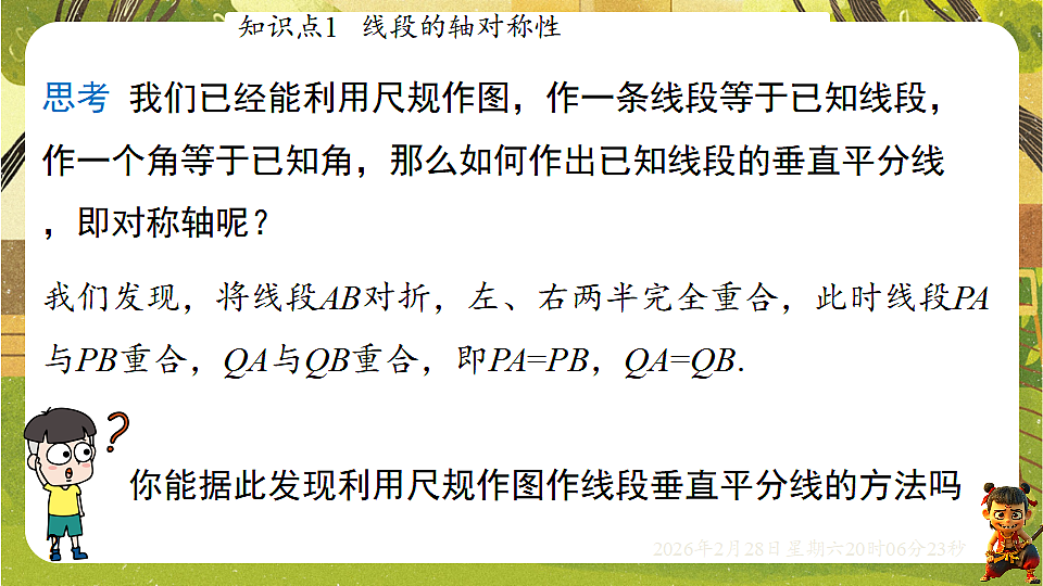 17973742第7页
