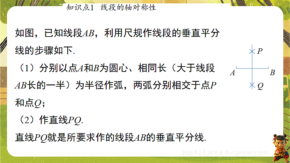 17973742第8页