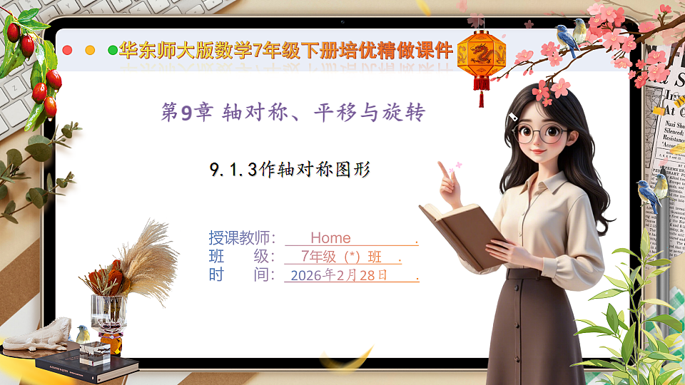 17973743第1页