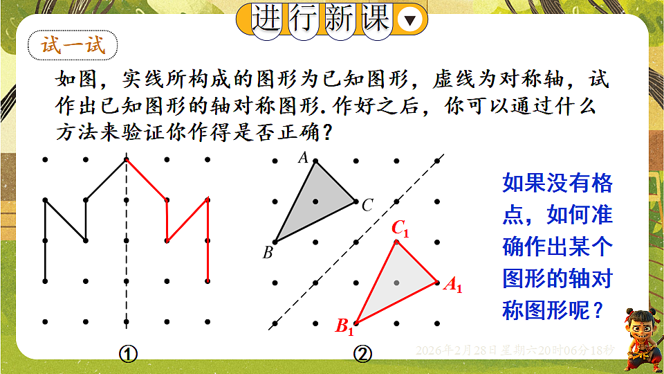 17973743第2页