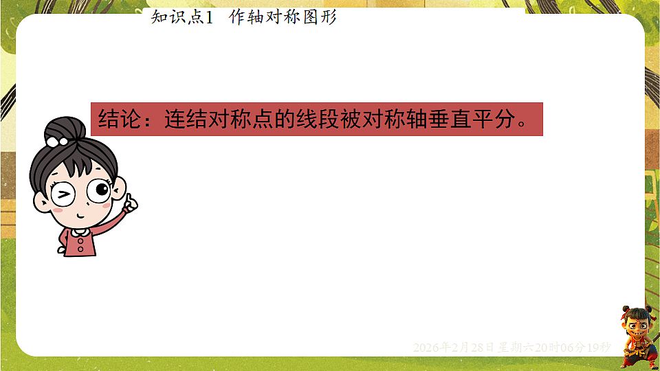 17973743第5页
