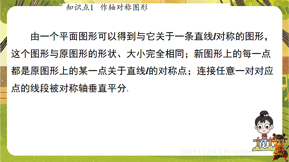 17973743第6页