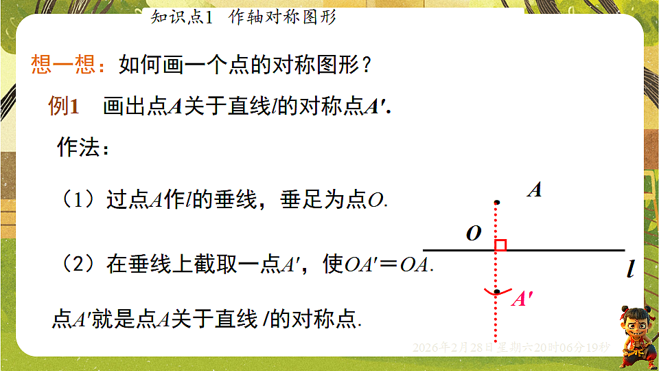 17973743第7页