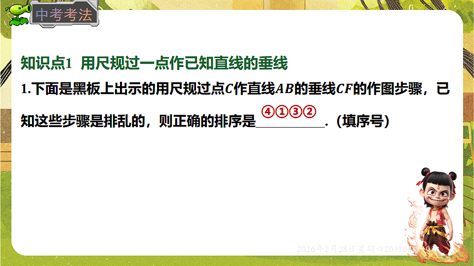 17973743第8页