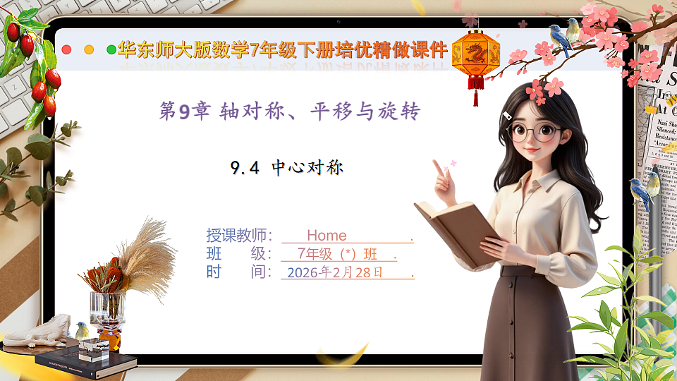 17973750第1页