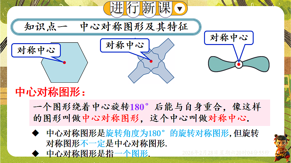 17973750第2页